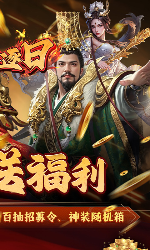 https://api.haichuanshouyou.com/static/uploads/20250604193119448.png