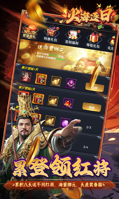 https://api.haichuanshouyou.com/static/uploads/20250604193119527.png