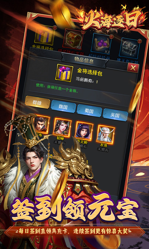 https://api.haichuanshouyou.com/static/uploads/20250604193120195.png