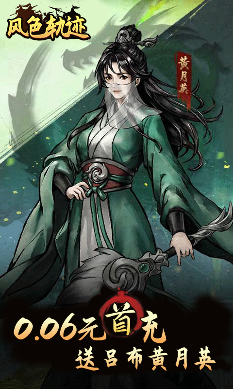 https://api.haichuanshouyou.com/static/uploads/20250604193247398.png