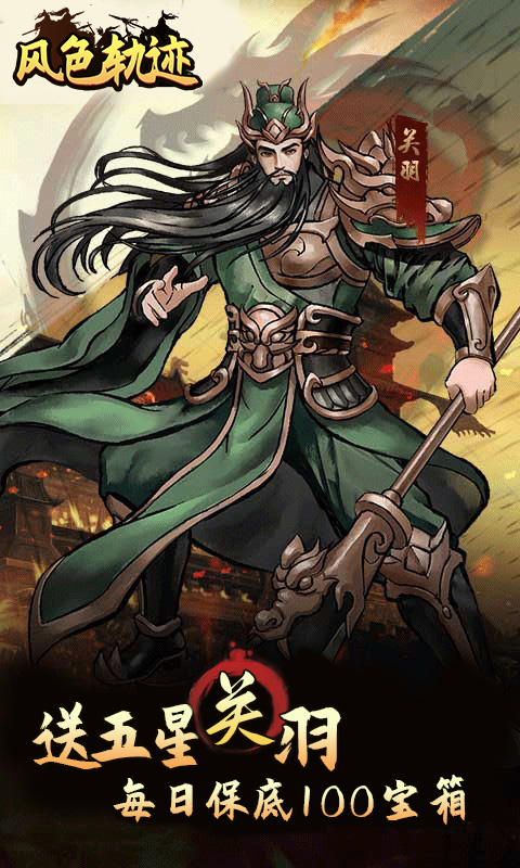 https://api.haichuanshouyou.com/static/uploads/20250604193247622.png
