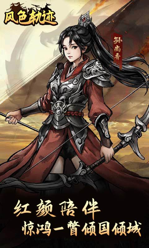 https://api.haichuanshouyou.com/static/uploads/20250604193248665.png