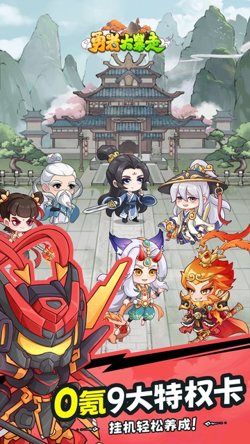 https://api.haichuanshouyou.com/static/uploads/20250604193355201.png