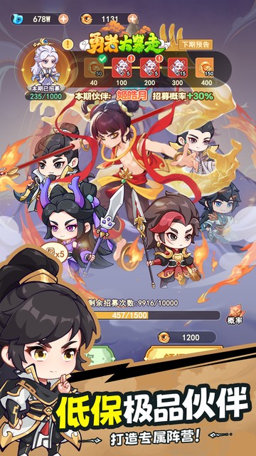 https://api.haichuanshouyou.com/static/uploads/20250604193355554.png