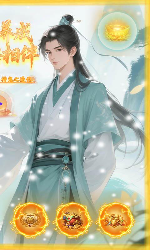 https://api.haichuanshouyou.com/static/uploads/20250604193508288.png