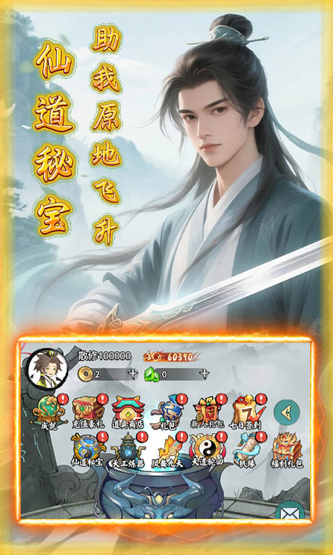 https://api.haichuanshouyou.com/static/uploads/20250604193508945.png