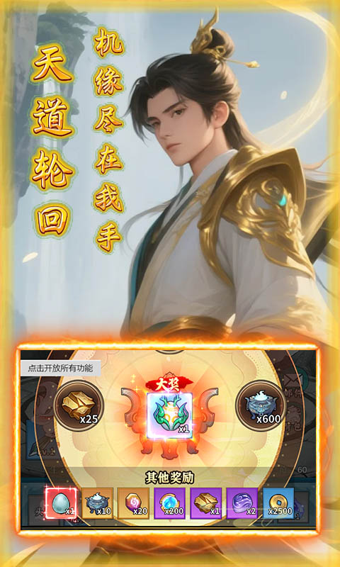 https://api.haichuanshouyou.com/static/uploads/20250604193509234.png