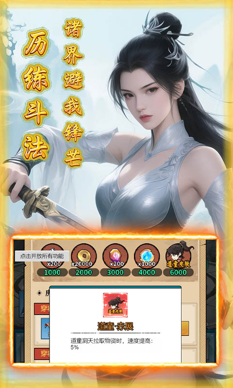 https://api.haichuanshouyou.com/static/uploads/20250604193509397.png