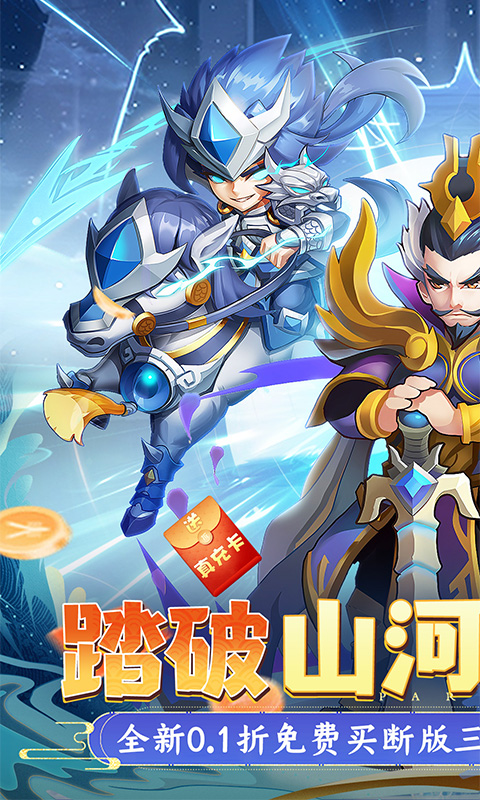 https://api.haichuanshouyou.com/static/uploads/20250605202758654.png