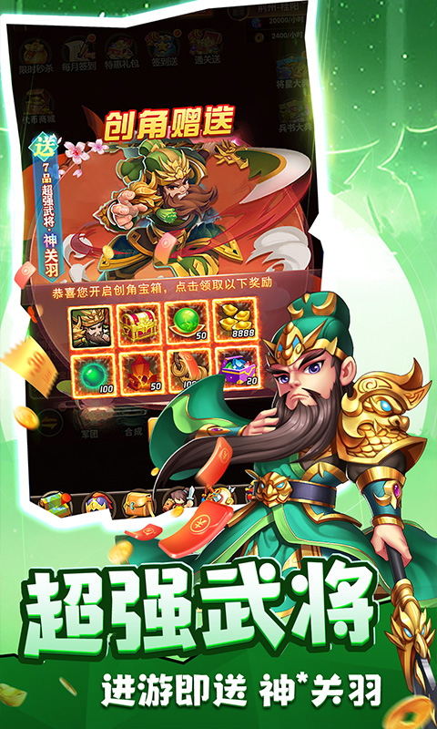 https://api.haichuanshouyou.com/static/uploads/20250605202759432.png