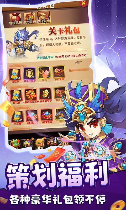 https://api.haichuanshouyou.com/static/uploads/20250605202800136.png