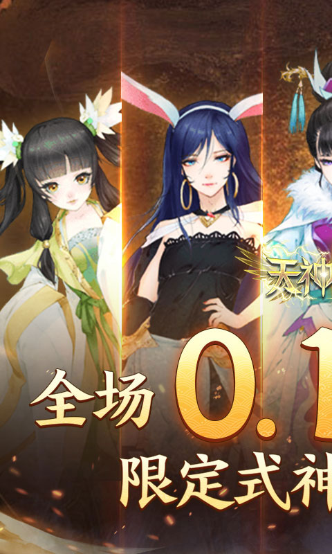 https://api.haichuanshouyou.com/static/uploads/20250606122043972.png