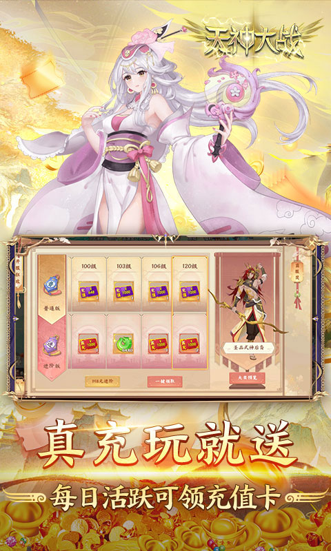 https://api.haichuanshouyou.com/static/uploads/20250606122044701.png