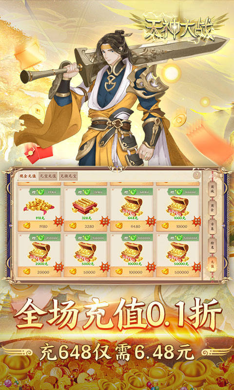 https://api.haichuanshouyou.com/static/uploads/20250606122044706.png