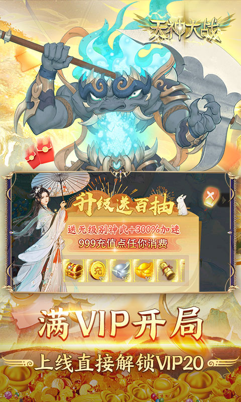 https://api.haichuanshouyou.com/static/uploads/20250606122044712.png