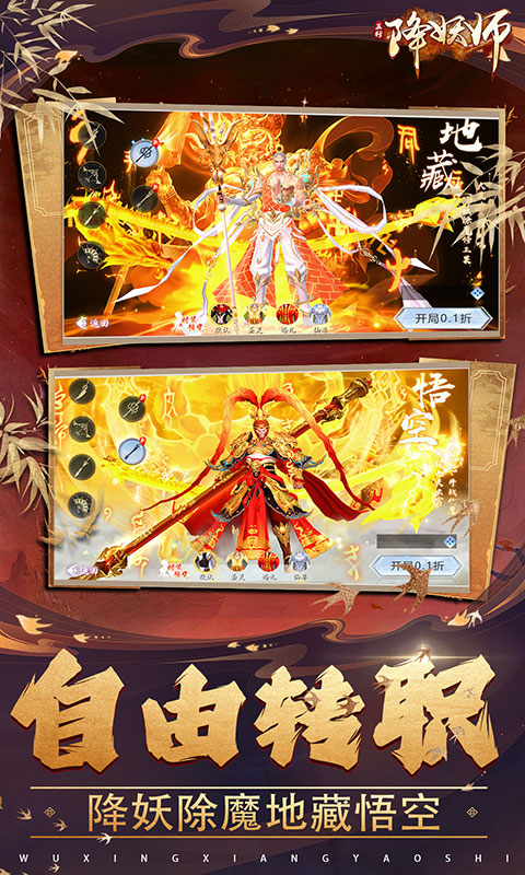 https://api.haichuanshouyou.com/static/uploads/20250606122558882.png