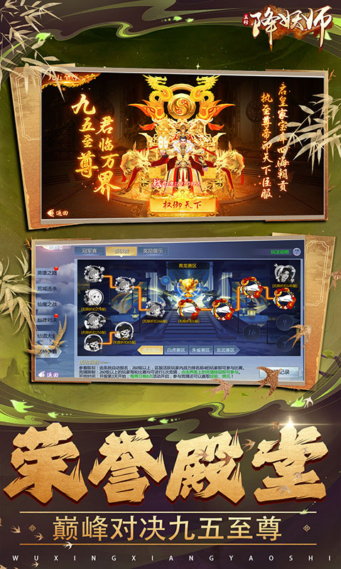 https://api.haichuanshouyou.com/static/uploads/20250606122559156.png