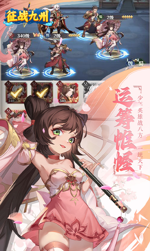 https://api.haichuanshouyou.com/static/uploads/20250606131109140.png