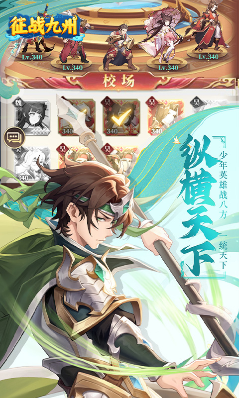 https://api.haichuanshouyou.com/static/uploads/20250606131109172.png