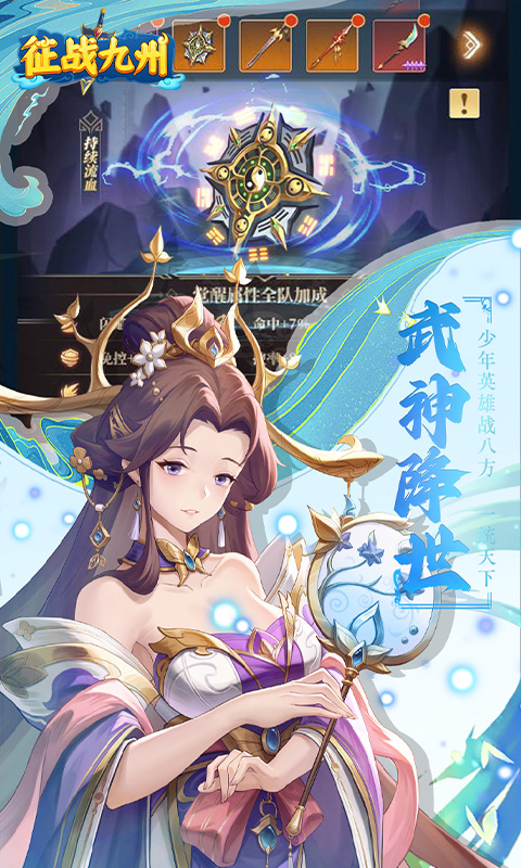 https://api.haichuanshouyou.com/static/uploads/20250606131109722.png