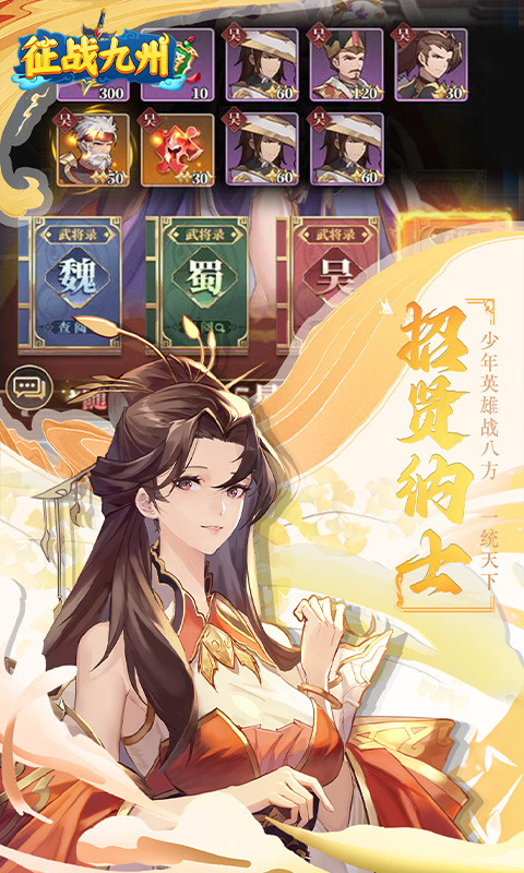 https://api.haichuanshouyou.com/static/uploads/20250606131112673.png