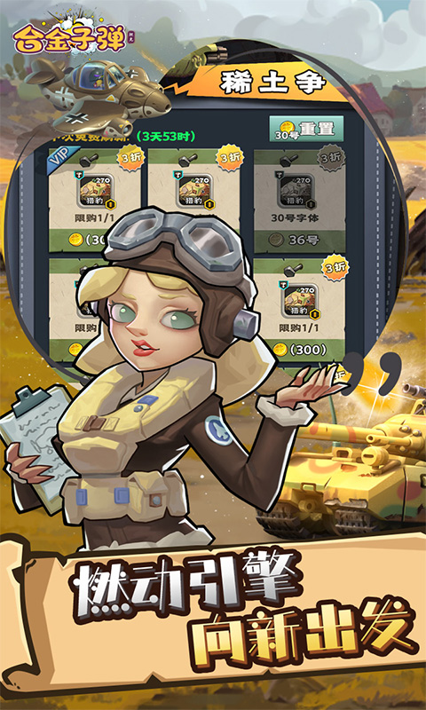 https://api.haichuanshouyou.com/static/uploads/20250606131220416.png