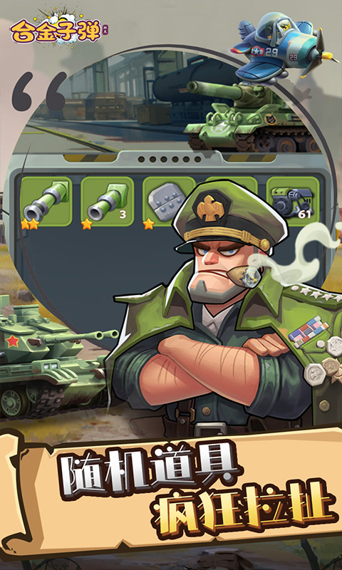 https://api.haichuanshouyou.com/static/uploads/20250606131221959.png