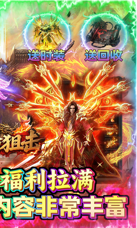 https://api.haichuanshouyou.com/static/uploads/20250609115347355.png
