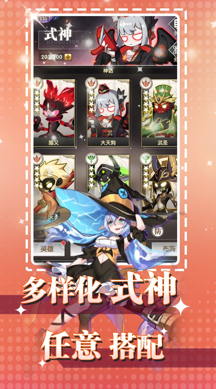 https://api.haichuanshouyou.com/static/uploads/20250611142157230.png