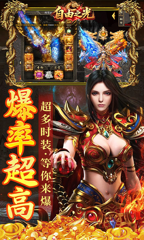 https://api.haichuanshouyou.com/static/uploads/20250611142531356.png