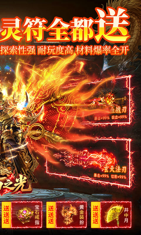 https://api.haichuanshouyou.com/static/uploads/20250611142531862.png