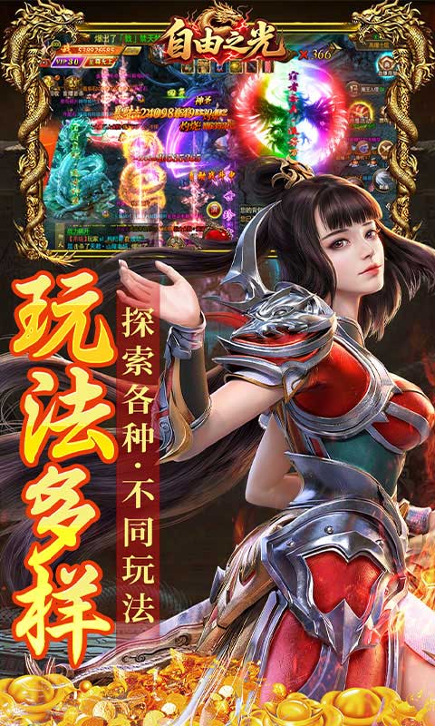 https://api.haichuanshouyou.com/static/uploads/20250611142532704.png