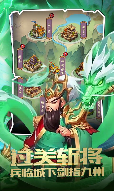https://api.haichuanshouyou.com/static/uploads/20250611150028470.png