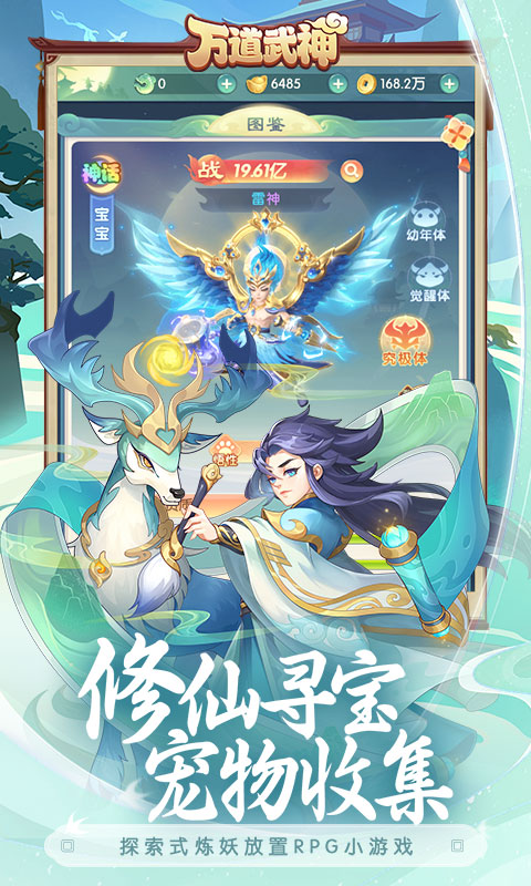 https://api.haichuanshouyou.com/static/uploads/20250612114131507.png