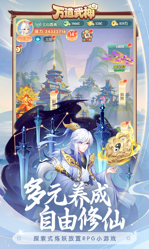 https://api.haichuanshouyou.com/static/uploads/20250612114132735.png