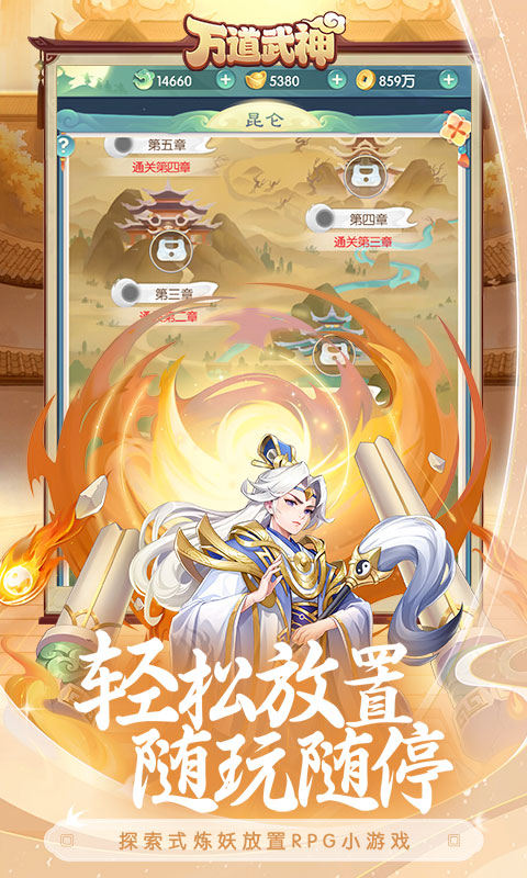 https://api.haichuanshouyou.com/static/uploads/20250612114132839.png