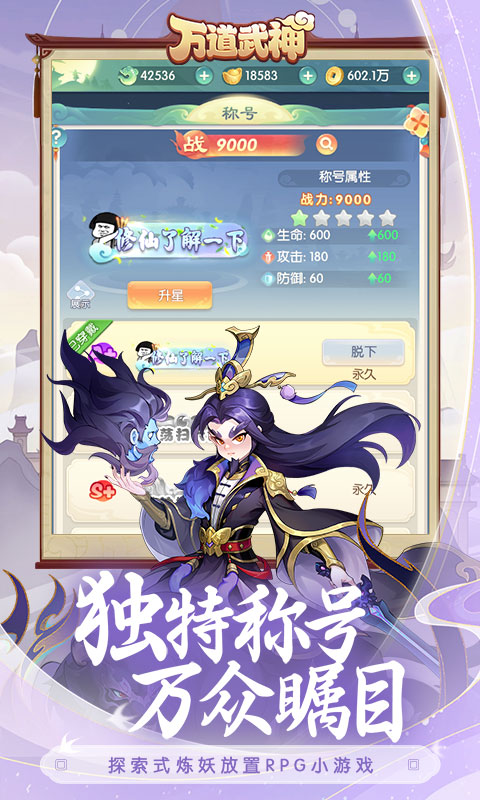 https://api.haichuanshouyou.com/static/uploads/20250612114133941.png