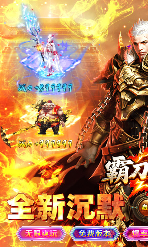 https://api.haichuanshouyou.com/static/uploads/20250612115346567.png