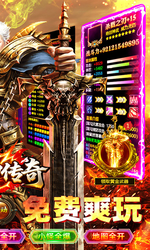 https://api.haichuanshouyou.com/static/uploads/20250612115346687.png