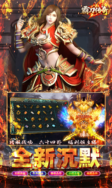 https://api.haichuanshouyou.com/static/uploads/20250612115347136.png