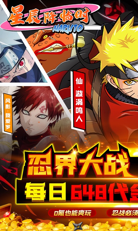 https://api.haichuanshouyou.com/static/uploads/20250612180119999.png