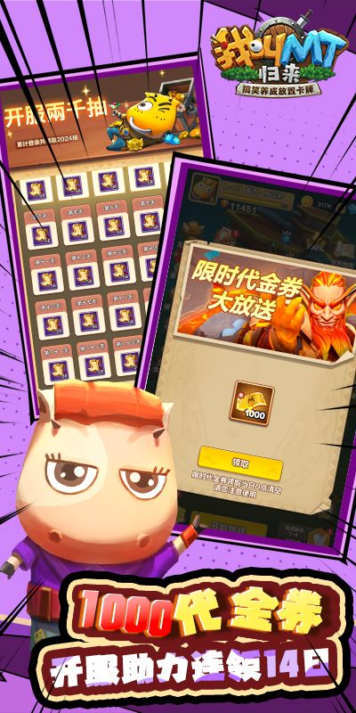 https://api.haichuanshouyou.com/static/uploads/20250613110005640.png