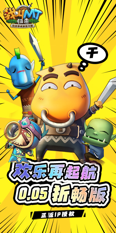 https://api.haichuanshouyou.com/static/uploads/20250613110006296.png