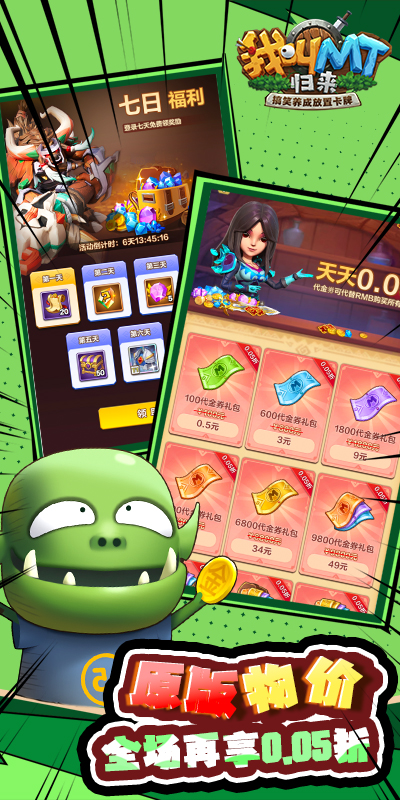 https://api.haichuanshouyou.com/static/uploads/20250613110006576.png