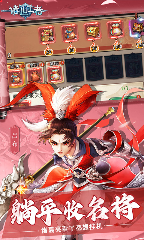 https://api.haichuanshouyou.com/static/uploads/20250613111437188.png