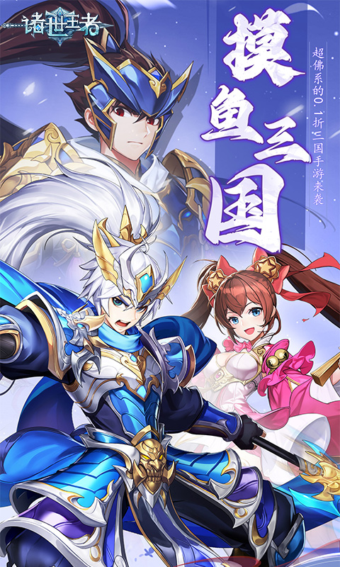 https://api.haichuanshouyou.com/static/uploads/20250613111437889.png