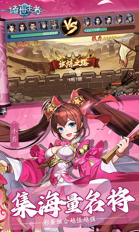 https://api.haichuanshouyou.com/static/uploads/20250613111438564.png