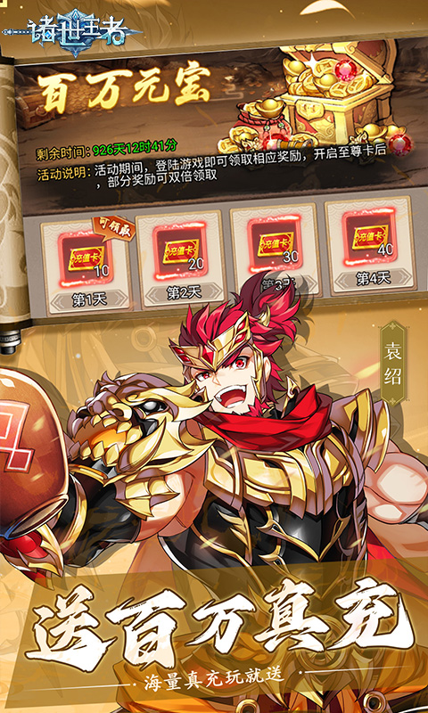 https://api.haichuanshouyou.com/static/uploads/20250613111438733.png
