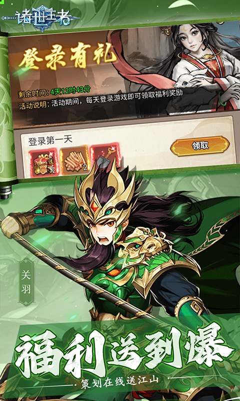 https://api.haichuanshouyou.com/static/uploads/20250613111438909.png