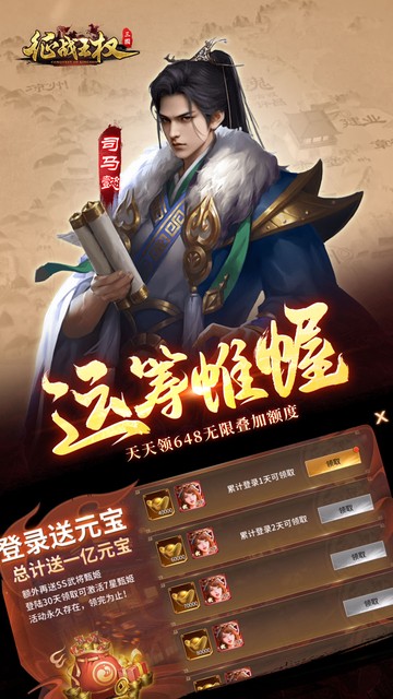 https://api.haichuanshouyou.com/static/uploads/20250613111742273.png
